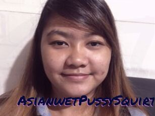 AsianwetPussySquirt