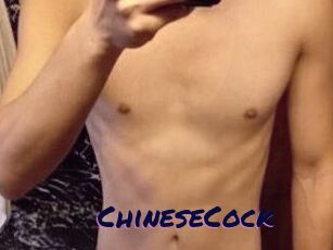 ChineseCock