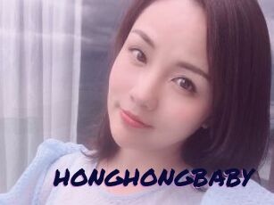 HONGHONGBABY